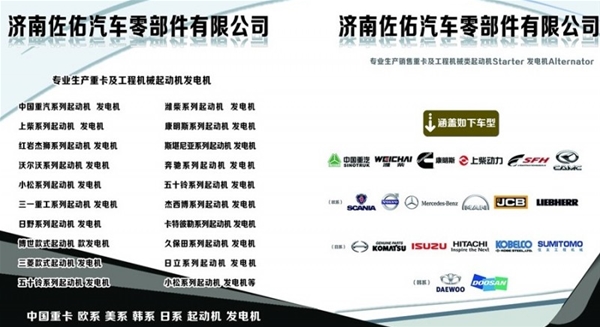 厦门卡特彼勒起动机 2871511起动机