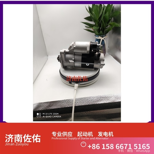 厦门C240PKF-23起动机270402250B发电机 日野 斗山 中国重汽｜豪沃TH7｜MC13 锡柴 CA6DF 潍柴WP10 潍柴 船用 WP10C 解放 JH6 CA6DM2 神钢 启动机