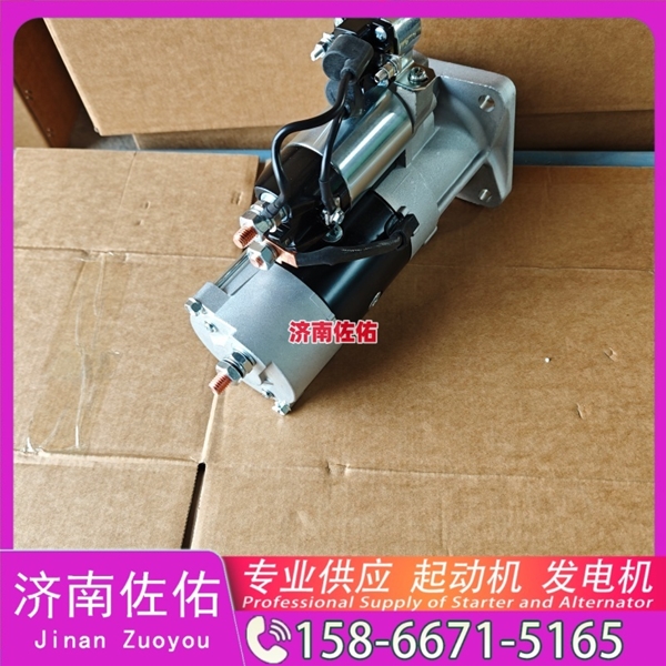 厦门QDJ2601B-P起动机VG1560090012发电机 重汽 玉柴 YCK15 上柴 D9 南京金龙 重汽 豪沃A7 MC13 柳工 潍柴WP6 徐工挖机重卡矿车潍柴WP12 沃尔沃D13 启动马达