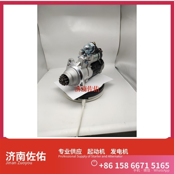 厦门D11-101-50+A起动机8SC3238VC11发电机 客车 中国重汽 汕德卡C7H 解放 JH6 CA6DM2 潍柴 WP6 CAT 解放J3轻卡 斗山 DX480LC-9C 潍柴动力 启动机