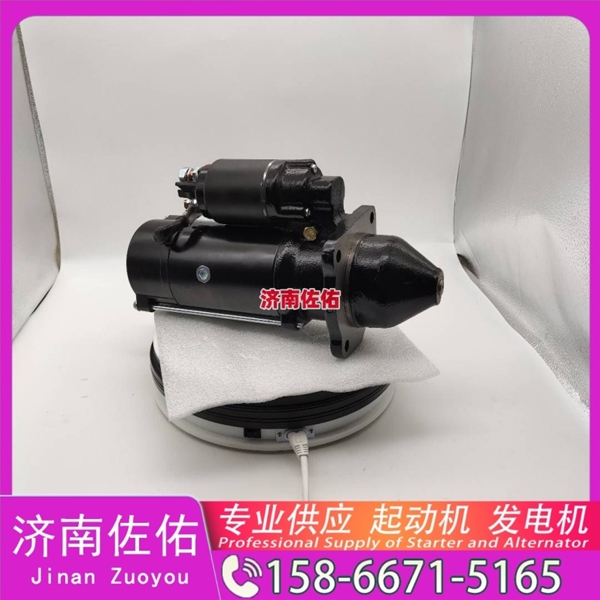厦门612600090129起动机JFZ2108发电机 潍柴 潍柴道依茨 重卡 玉柴 YCK11 解放 龙V CA4DLD 配上柴 4H/5H SK130 玉柴 YCK11 YC6GN 启动机