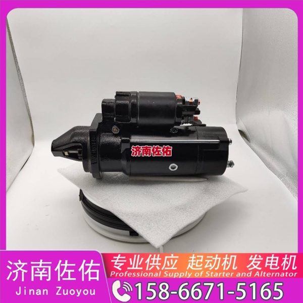 厦门QDJ2658起动机起动机SP101897发电机 QDJ2658 解放J7 玉柴 YC6B 中国重汽 豪沃TX 解放 JH6 WP13 中国重汽 豪瀚N5G 卡特 C7.1 潍柴 WP13 启动机