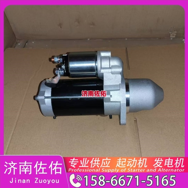 厦门28100-2665起动机VG1034090000发电机 日野 中国重汽 豪沃T7H 上柴 船用 SC7H 潍柴 船用 WP13C 柴油叉车 沃尔沃卡车 D13 上柴 解放J3轻卡 VT 启动机