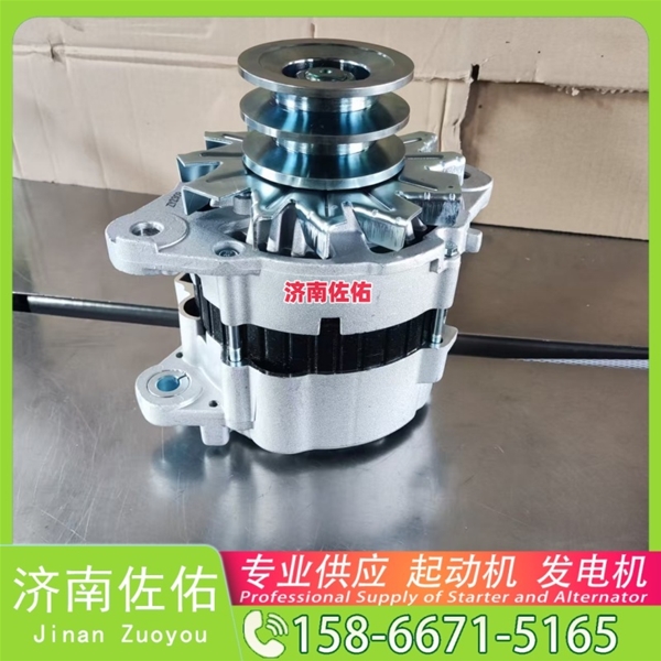 厦门61500090029J起动机3696212发电机 康明斯 潍柴 WP10H 利勃海尔 D946 中国重汽 汕德卡C7H 柳工 潍柴WP6 徐工挖机重卡矿车XR320D 玉柴YCK11 启动机