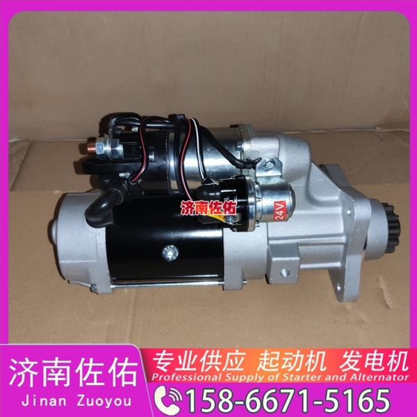 厦门3021036起动机JFZ255-024发电机 康明斯 重汽 豪沃TX MC07 中国重汽 船用 WD615M DD16 斗山大宇 山推 潍柴WP13 锡柴 CA6DH 卡特 C18 启动马达