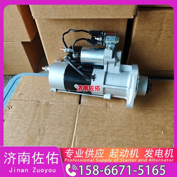 厦门4280002900起动机VG1560090012发电机 重汽 沃尔沃客车 神钢建机 日野J08E 中国重汽 WP10 沃尔沃工程机械 EC750D 解放 J6L CA4DK1 SY870 启动机