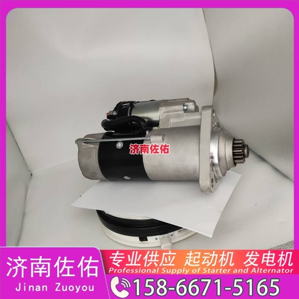 厦门4996709起动机SE501342发电机 斗山 DX380LC-9C 玉柴 YC6B TCD7.8 山推（Shantui）压路机 潍柴 WP17 柳工 康明斯QSX15 解放悍V 启动马达