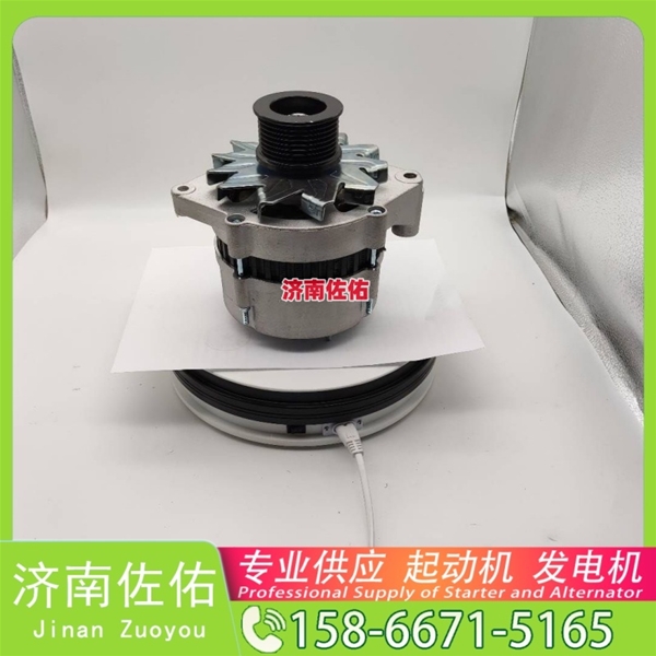厦门AZF4581起动机JFZ2710F4发电机 康明斯4942002 重汽 汕德卡C5H MC07 Volvo CE 解放 J6L CA4DK1 解放 悍V CA6DLD 临工 L955F 启动机