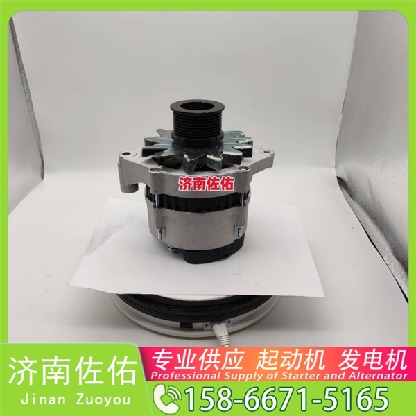 厦门3636817起动机3701010-56D发电机 康明斯 JFZ255-034 卡特 C18 柳工（LiuGong）压路机 卡特 玉柴YC6B/YC6J 徐工挖机重卡矿车潍柴WP10 启动马达