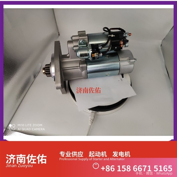 厦门4319129X起动机5315004发电机 玉柴 YCK11 柳工 CLG922E 中国重汽 WP12 解放天V 解放 J7 CA6DM3 潍柴 WD615 卡特 C15 欧曼 ISG11 启动机