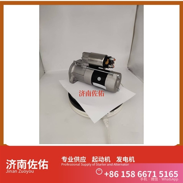 厦门630-3708010起动机S00046485发电机 减速 潍柴 WP15 神钢建机 日野J05E 柳工 潍柴WP10 4HE1 SAA6D114E 柳工 康明斯QSL9 斗山 DL08 启动机