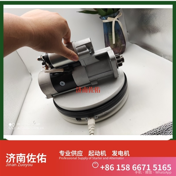 厦门3708010-470-YT5H起动机Y115243发电机 锡柴M94R3518SE 重汽 豪瀚N5G MC07 潍柴WP6/WP10/WP12 解放虎VH 利勃海尔 R920 卡特 C15 启动机