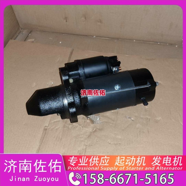 厦门612600091075起动机D4BB-P2发电机 潍柴 潍柴 WP10.5H 柳工 斗山 DL08 GR180 中联重科 康明斯QSB6.7 中国重汽 豪沃MAX 斗山 DX150LC-9C 启动机