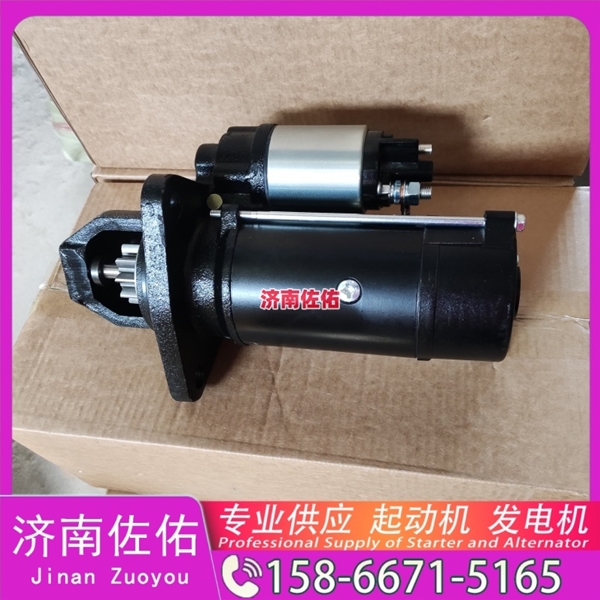 厦门612600090482起动机D36L2-3701100发电机 玉柴YCK11 潍柴 WP9H 解放 龙V CA4DLD 锡柴 CA4DF 北奔重卡 WP12 中国重汽 MC07 中联 启动马达