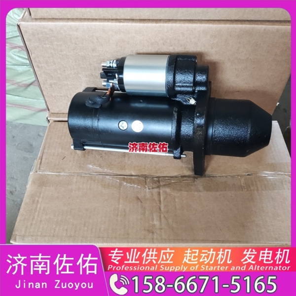厦门vg1560090011起动机M105R3008SE 重汽 发电机 SDLG L926 WP7