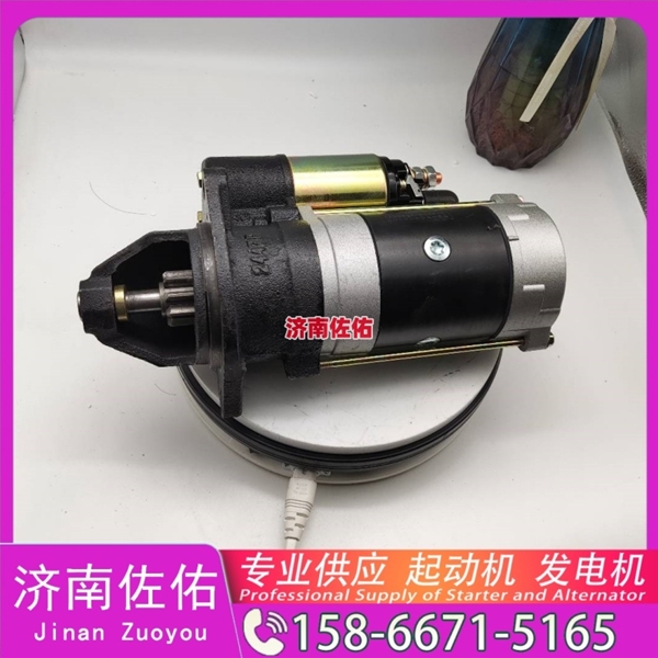 厦门发电机 VG2600090210起动机3004699 潍柴 SDLG E6150 WP6