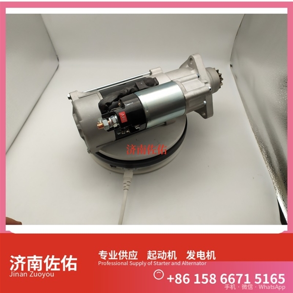 厦门M105R3003SE起动机5398097 解放 发电机 Dayun G6 WP10