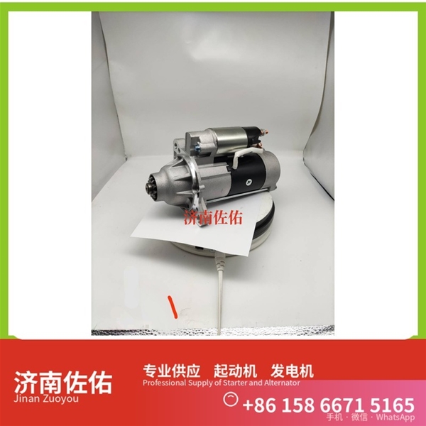 厦门612600090832起动机490B-52000 发电机 潍柴 XCMG XZJ系列混凝土搅拌车 WP12
