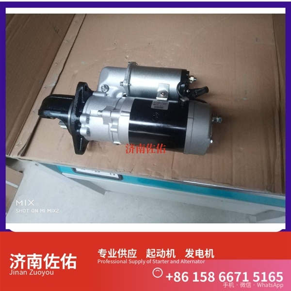 厦门A70-3708010起动机1003877801 玉柴 发电机 潍柴 SDLG L933 WP7