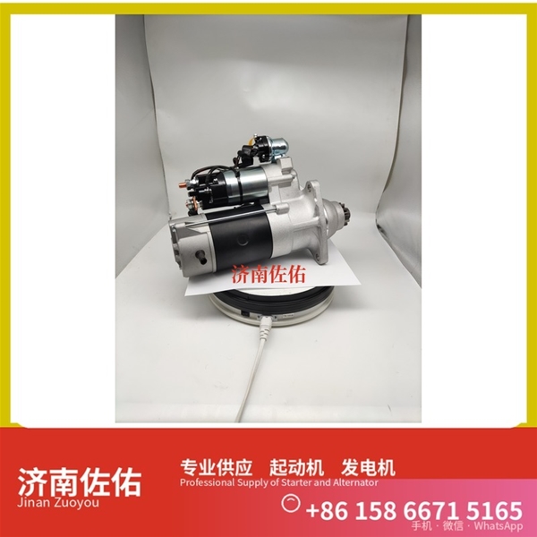厦门612600090482起动机0124655026 发电机 斯堪尼亚 XCMG XE55 4HK1