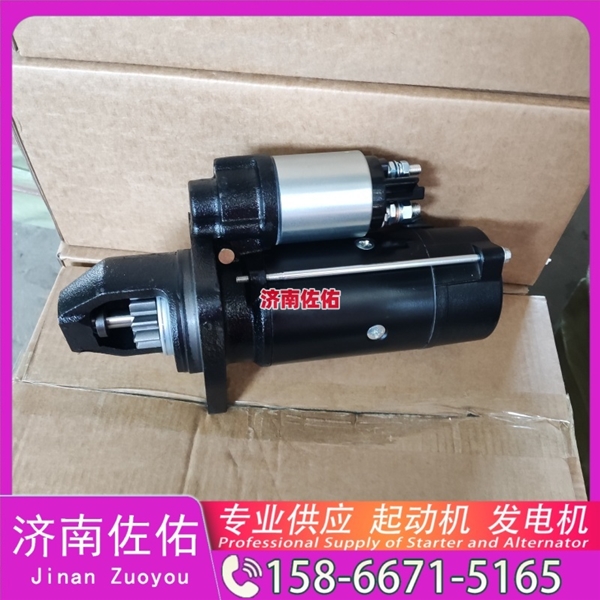 厦门2500Y起动机1002532408 玉柴 潍柴 XCMG XR120 WP10 发电机