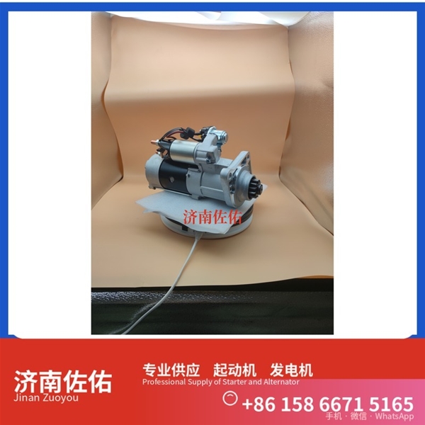 厦门VG1246090017起动机3708010-F51Q 重汽 发电机 大柴 XCMG XS143 WP6