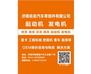 厦门090293潍柴0001261016减速ND209