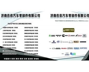 厦门卡特彼勒起动机 2871511起动机