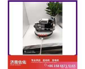 厦门C240PKF-23起动机270402250B发电机 日野 斗山 中国重汽｜豪沃TH7｜MC13 锡柴 CA6DF 潍柴WP10 潍柴 船用 WP10C 解放 JH6 CA6DM2 神钢 启动机
