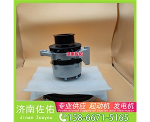 厦门CA0233708010起动机1000619951发电机 潍柴 WP9 Volvo Penta 柳工（LiuGong）平地机 上柴 船用 SC9D 徐工（XCMG）矿车 YBL6128HQP 启动机