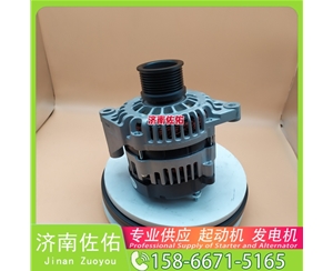 厦门0986023570起动机1002093349发电机 潍柴 WP17 M314F 潍柴WP10 玉柴 YCK13 上柴 5H GR215 配潍柴 WP6 沃尔沃卡车 FM 配上柴 4H/5H 启动马达