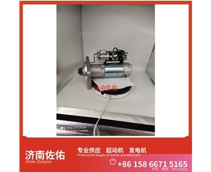 厦门3708100CEAA起动机1000884939发电机 中联重科 ZE245E 重汽 豪瀚N5G MC07 卡特（CAT）两头忙 中国重汽 斯太尔 WP6G 中国重汽 豪沃T7H 上柴 7H 启动机