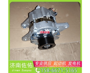 厦门28100E0480起动机8400013发电机 上柴 船用 SC9D 重汽 汕德卡G7S MC13H 重汽 豪瀚N7G WP10 中国重汽｜豪沃TX｜MC11 中国重汽 MC13 欧马可 启动机