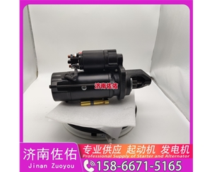 厦门QDJ2657C-P起动机ZN485Q-29000C发电机 玉柴 久保田 约翰迪尔 E360 威克诺森 6003 达夫 MX11/MX13 沃尔沃工程机械 D6H Case IH ISB 启动马达