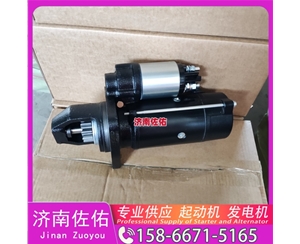 厦门RE526375起动机5340055发电机 潍柴 WP17 徐工（XCMG）摊铺机 上柴 SC9D 徐工挖机重卡矿车潍柴WP12 潍柴 WP4.1 潍柴 WP2.3 中联重科 ZE245E 启动马达