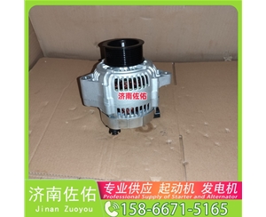 厦门QDJ2658J起动机JFZ2503K发电机 徐工（XCMG）泵车 上柴 SC10E 威铃 ── 解放 J6P CA6DL2 玉柴 YC6K 广汽日野 E13C 徐工汉风G9 沃尔沃工程机械 启动马达