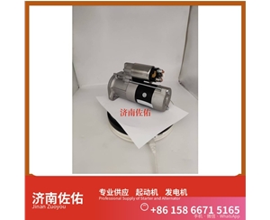 厦门630-3708010起动机S00046485发电机 减速 潍柴 WP15 神钢建机 日野J05E 柳工 潍柴WP10 4HE1 SAA6D114E 柳工 康明斯QSL9 斗山 DL08 启动机