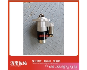 厦门起动机1004533095  SWE90 QSB6.7 发电机SP122340马达