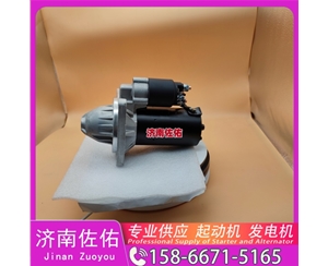 厦门65.26201-7088A起动机2616028 SHACMAN 德龙F3000 WP13 发电机