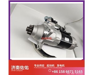 厦门D11-102-09+C起动机3708010-C118 上柴 发电机 Hualing 汉马C9 WP12