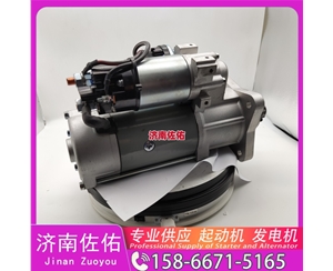 厦门M81R3020-B起动机AZ1500098058 潍柴 发电机 Zoomlion ZE85 6HK1