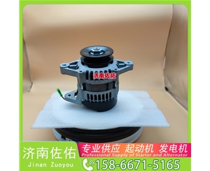 厦门AC172RA起动机2280001445 发电机 佐佑 Foton 奥铃速运 ISF2.8