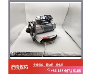 厦门612600090206D起动机QDJ251 潍柴 朝柴 发电机 XCMG XR120 WP12