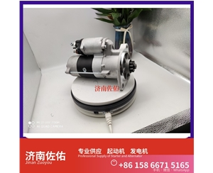 厦门M003T56082起动机11971777010 发电机 三菱 Sany Trucks 三一重卡H6系列 WP12