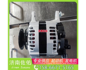 厦门M009T62671起动机A5TA8277A 发电机 道依茨 Zoomlion ZE60 4HK1